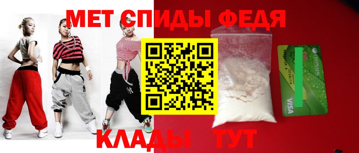 Амфетамин 97% Ржев