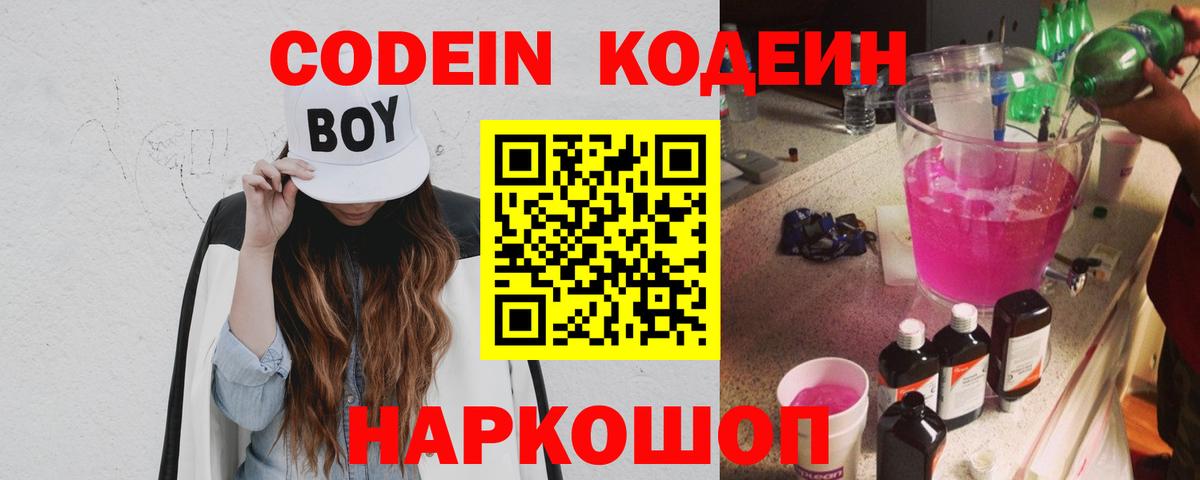 Ржев  Канабис  Вход с VPN  ГАШ  МЕФ кристаллы  ГАШ  Где купить наркотики?  COCAIN 