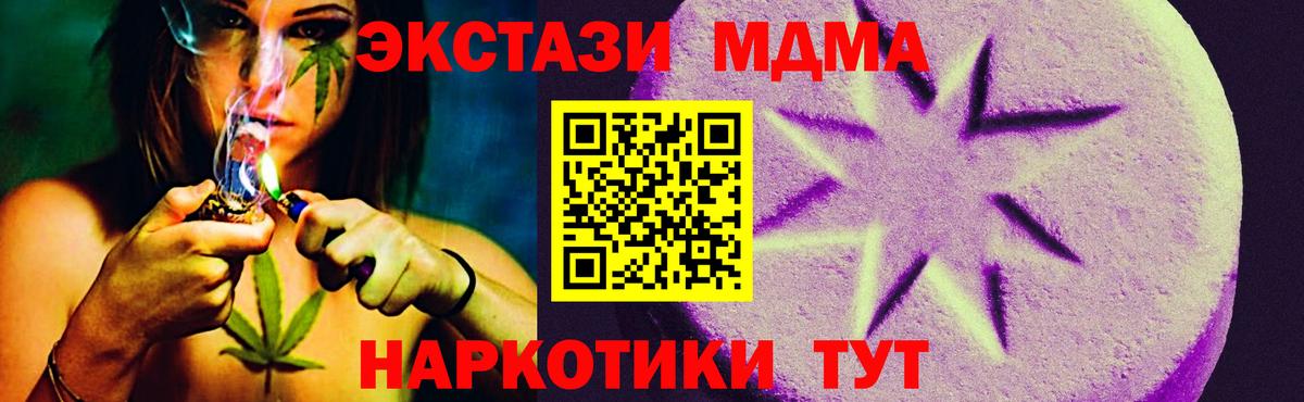 Экстази бентли  Вход с VPN  ЭКСТАЗИ Punisher  Ржев 