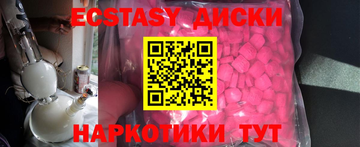 Экстази Philipp Plein Ржев