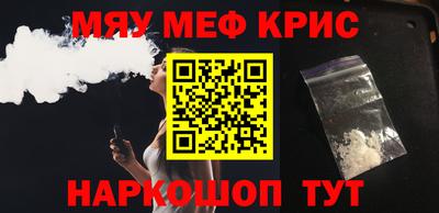 прущий лед Пушкино