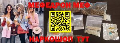 mdpv Пугачёв