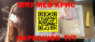 дурь Рузаевка