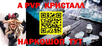прущий лед Пушкино