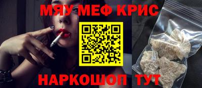 прущий лед Пушкино