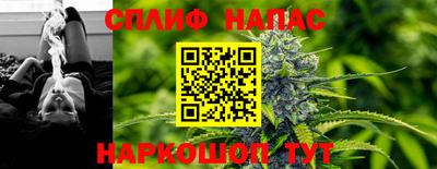 прущий лед Пушкино