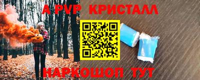 прущий лед Пушкино