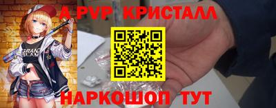 mdpv Пугачёв