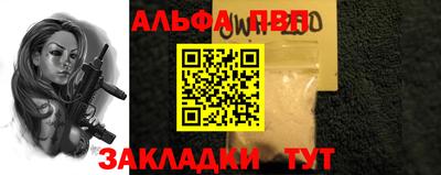 mdpv Пугачёв