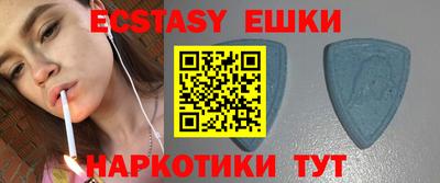 прущий лед Пушкино
