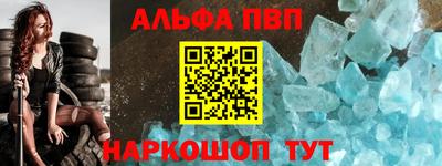 прущий лед Пушкино