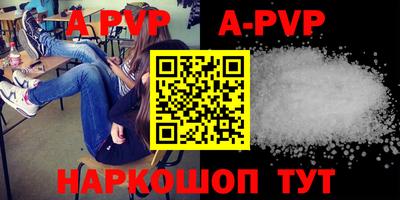 прущий лед Пушкино