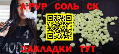 mdpv Пугачёв