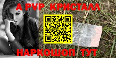 mdpv Пугачёв