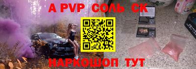 mdpv Пугачёв