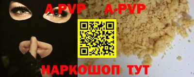 mdpv Пугачёв
