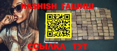 прущий лед Пушкино