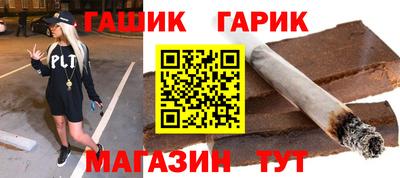 прущий лед Пушкино