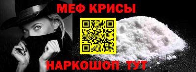 mdpv Пугачёв