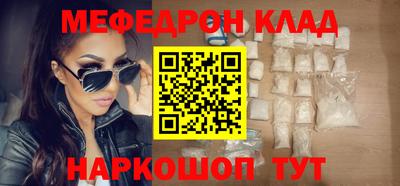 прущий лед Пушкино