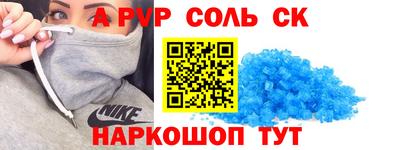 mdpv Пугачёв