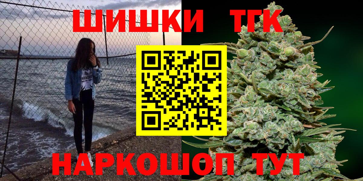 Каннабис планчик  Вход с VPN  Ржев  Конопля гибрид 