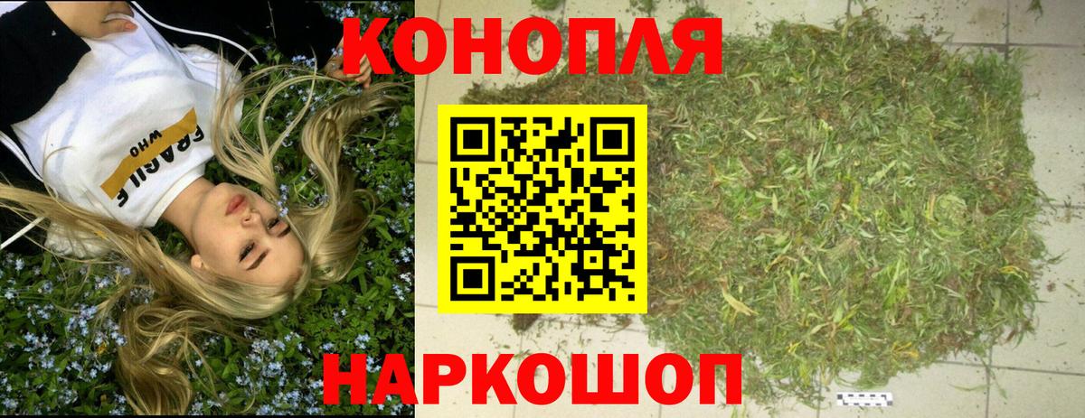 Конопля MAZAR Ржев